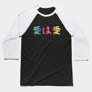 Japanese Love is Love Rainbow Kanji Symbols LGBT Pride Month Baseball T-Shirt